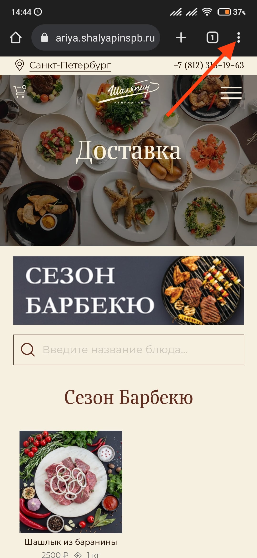 Step 1