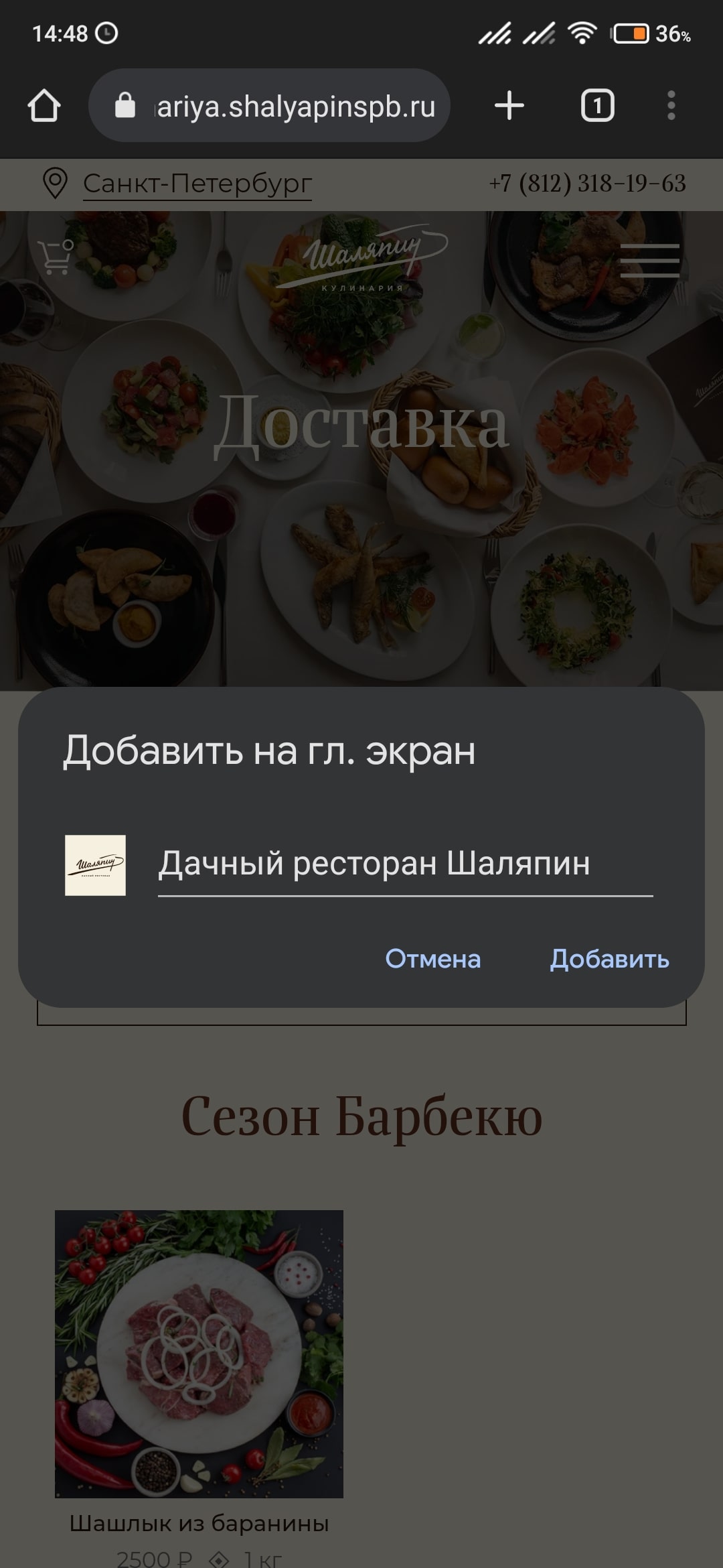 Step 3