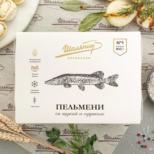 Пельмени с щукой и судаком (800 г)