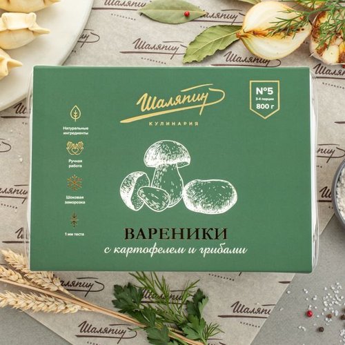 Вареники с картофелем и белыми грибами (800 г)