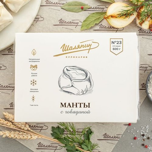 Манты с говядиной (600 г)