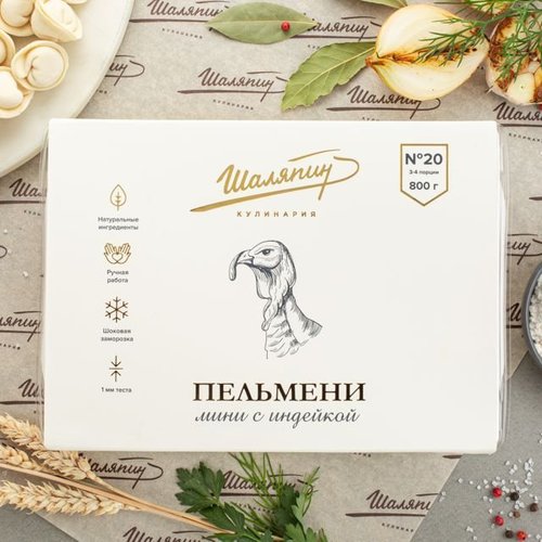 Пельмени мини с индейкой (800 г)