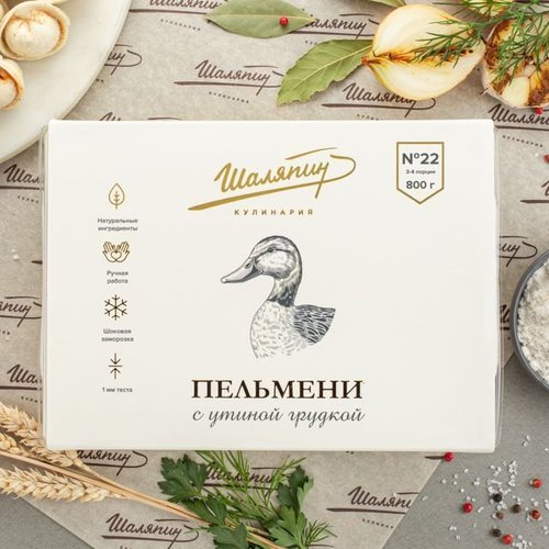 Пельмени с утиной грудкой (800 г)