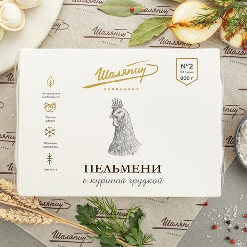 Пельмени с куриной грудкой (800 г)